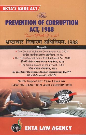 The Prevention Of Corruption Act 1988 Bare Act [Diglot Edition 2020 ...