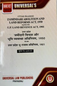 Uttar Pradesh Zamindari Abolition and Land Reforms Act 1950 [Edition 2025]
