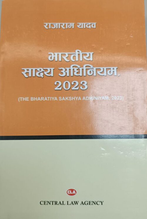 Bharatiya Sakshya Adhiniyam,2023 by Rajaram Yadav