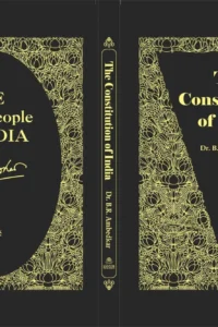The Constitution of India (Deluxe Hardbound Edition) with Gold Foiled Cover