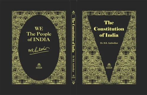 The Constitution of India (Deluxe Hardbound Edition) with Gold Foiled Cover