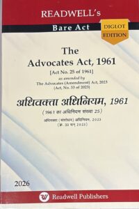Readwell's Bare Act The Advocates Act, 1961