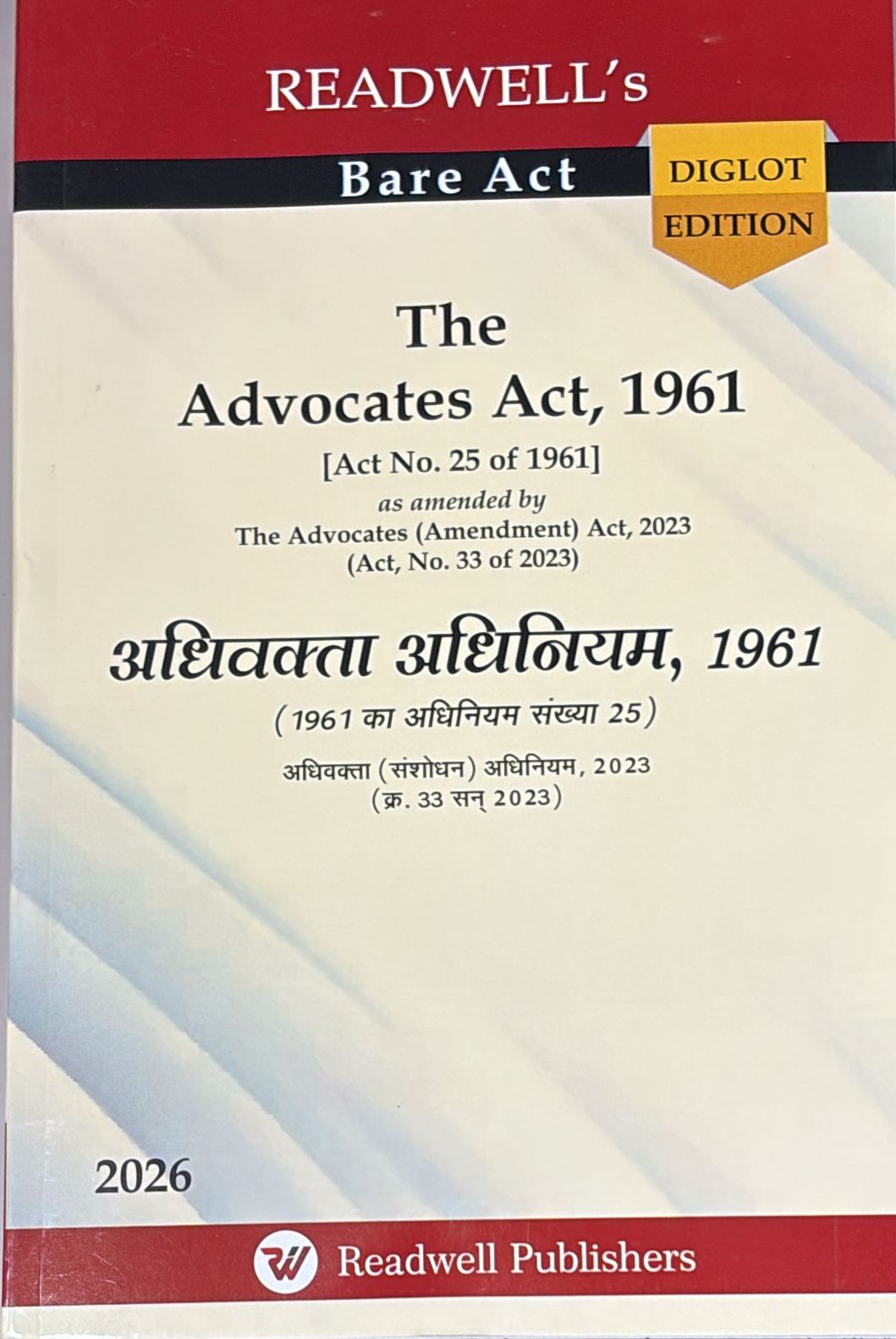 Readwell's Bare Act The Advocates Act, 1961