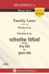 Readwell's Bare Act Family Laws