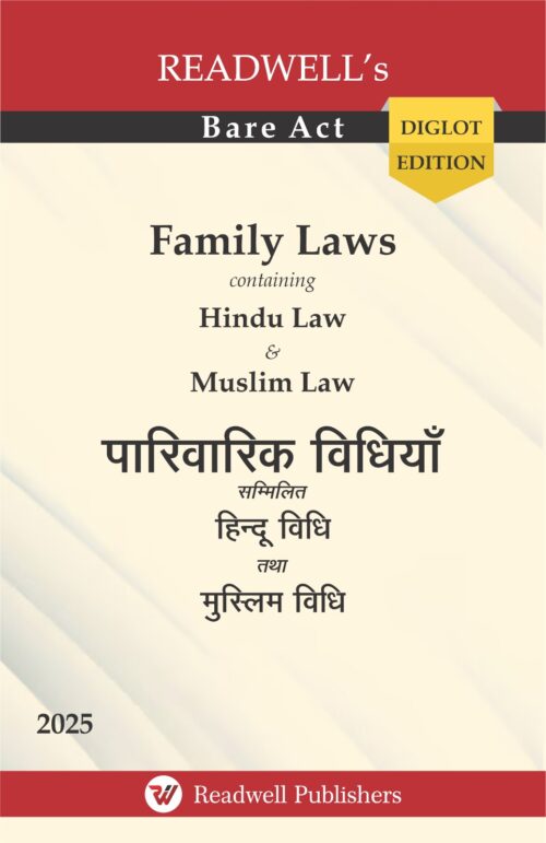 Readwell's Bare Act Family Laws