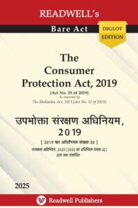 Readwell's Bare Act The Consumer Protection Act, 2019