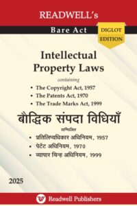 Readwell's Bare Act Intellectual Property Laws