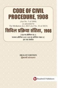 Code of Civil Procedure,1908